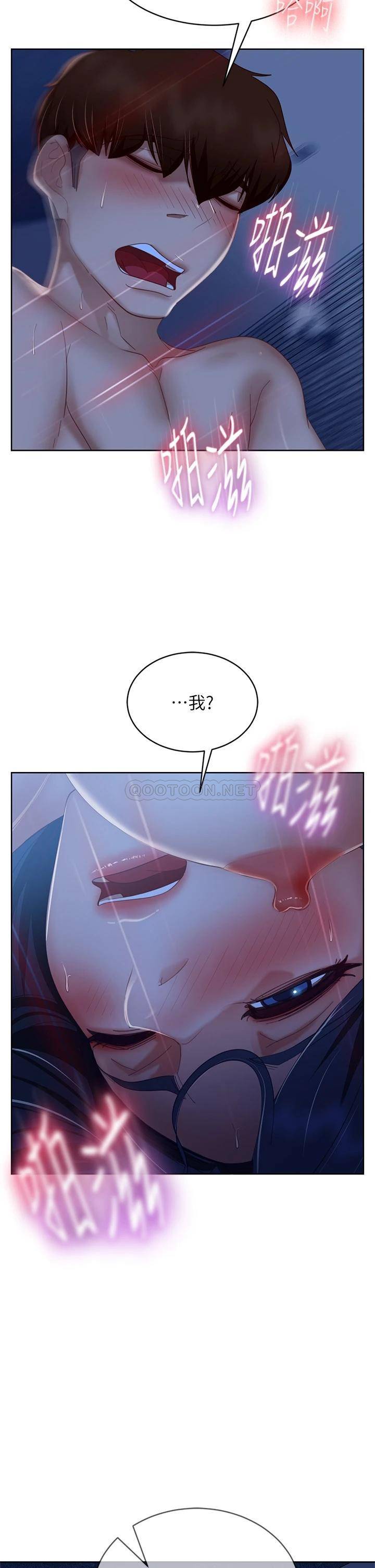 不良女房客  第59话你喜欢的体位…我都喜欢 漫画图片34.jpg