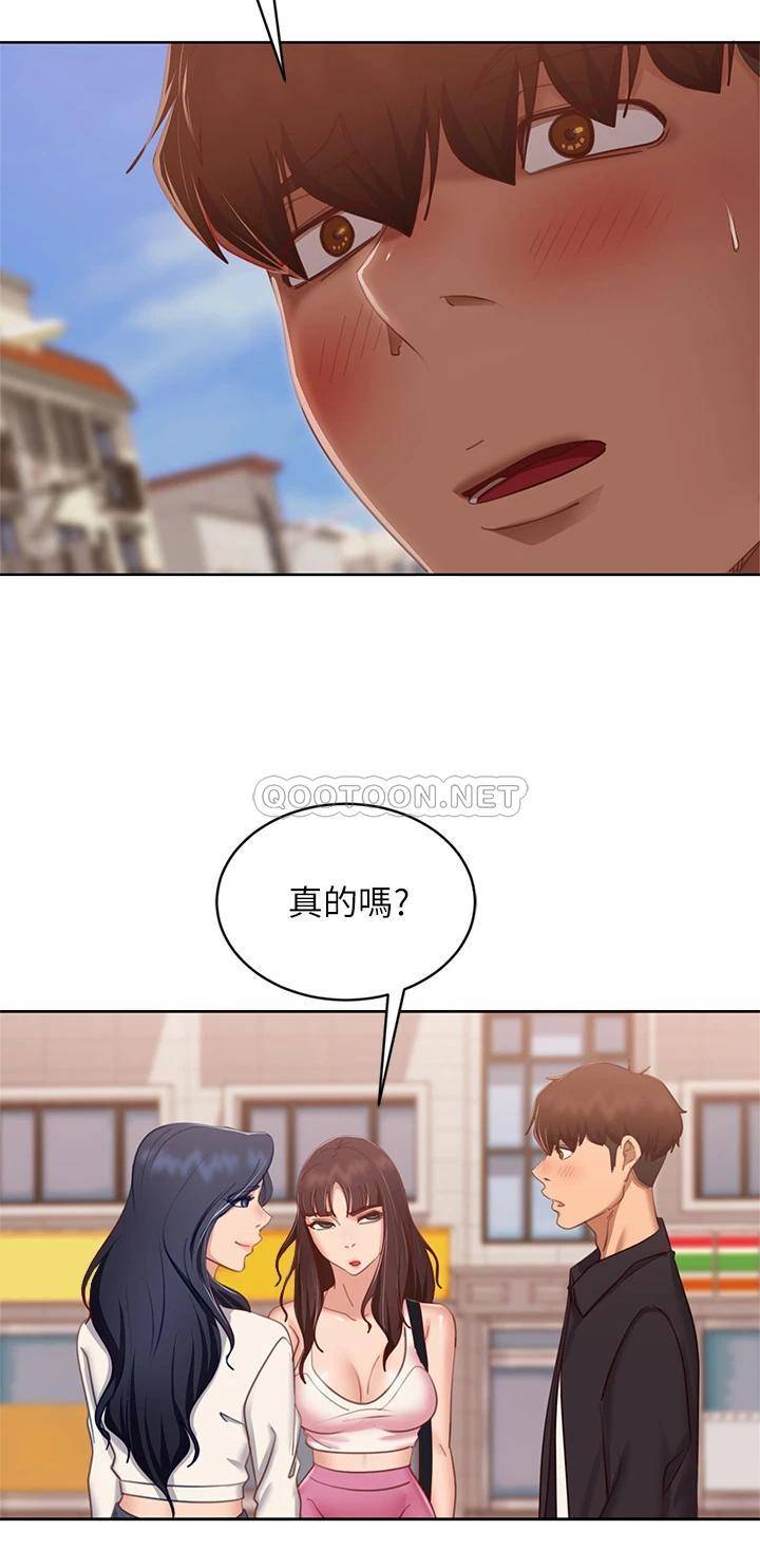 韩国污漫画 不良女房客 第61话主人，让我来为您服务吧! 11