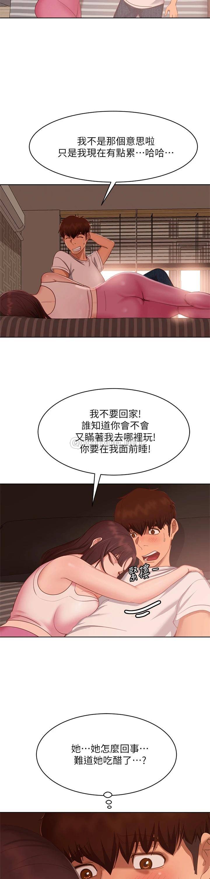 不良女房客  第61话主人，让我来为您服务吧! 漫画图片20.jpg