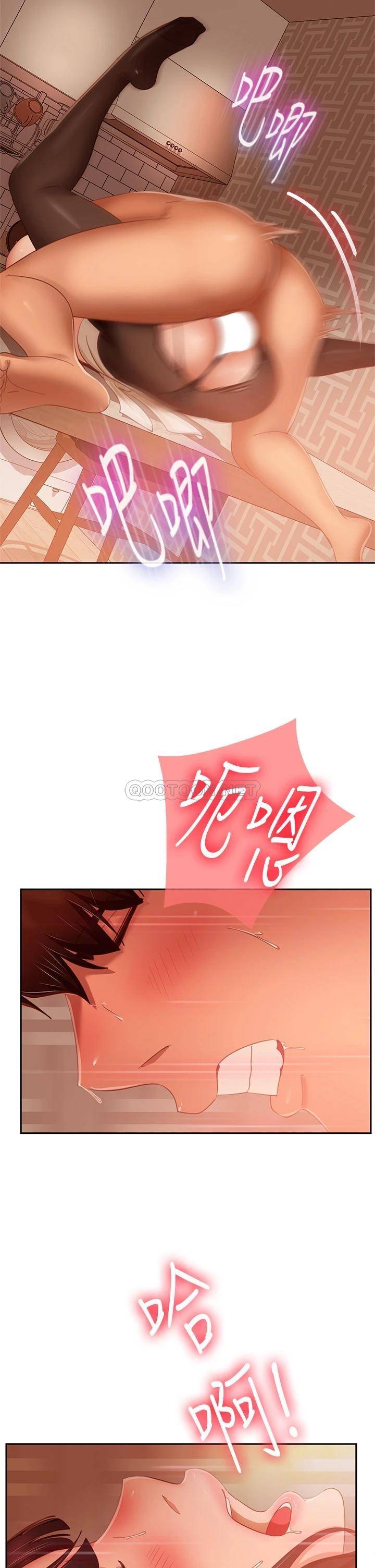 不良女房客  第65话娜丽的爱情攻势 漫画图片15.jpg