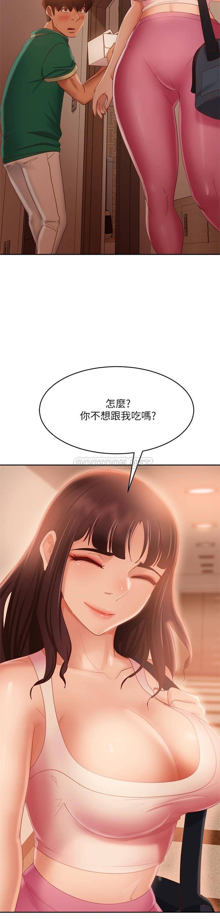 韩国污漫画 不良女房客 第65话娜丽的爱情攻势 28