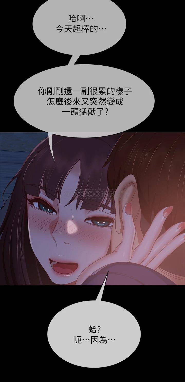 不良女房客  第69话这次，轮到我跟你做了 漫画图片31.jpg