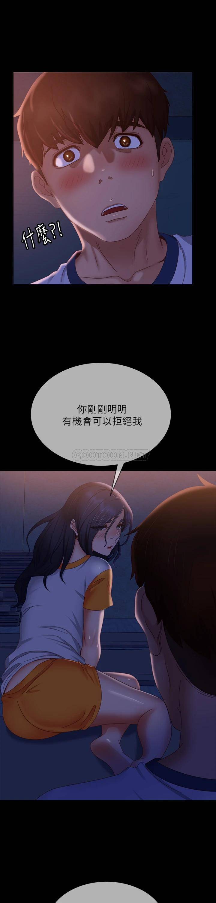 不良女房客  第69话这次，轮到我跟你做了 漫画图片35.jpg