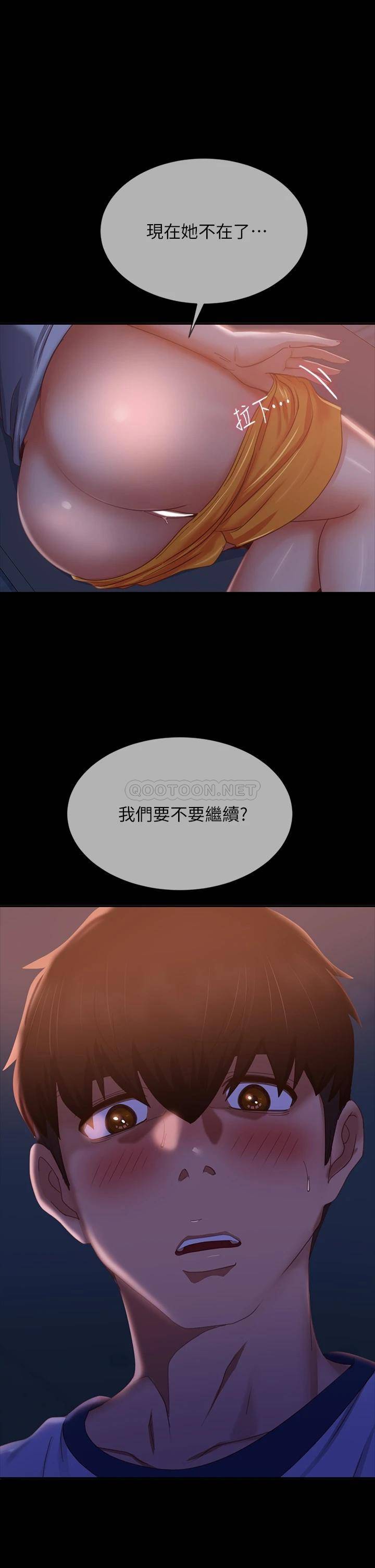 不良女房客  第70话性爱中敏恩的告白 漫画图片1.jpg