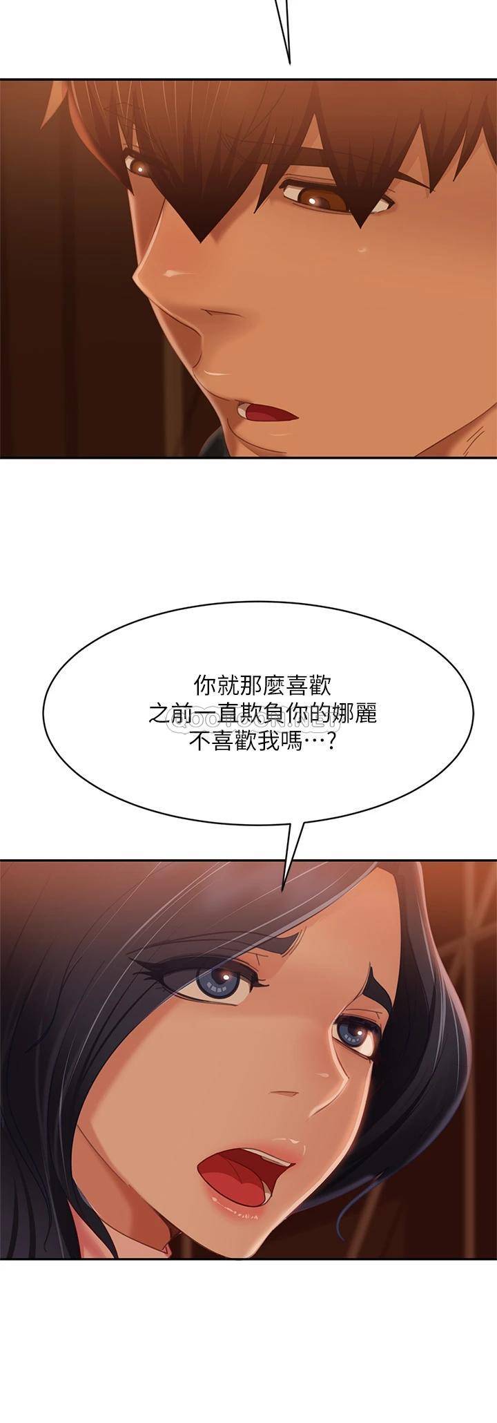 不良女房客  第70话性爱中敏恩的告白 漫画图片37.jpg