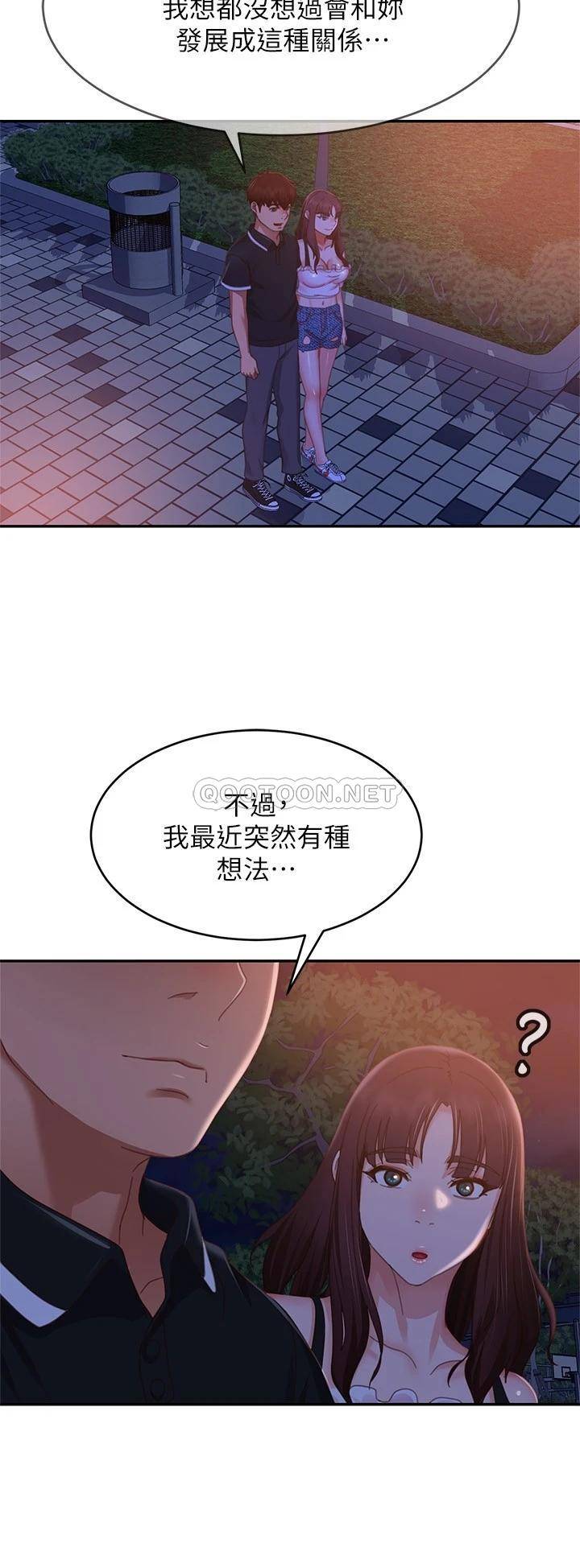 不良女房客  第71话过去的真相 漫画图片25.jpg