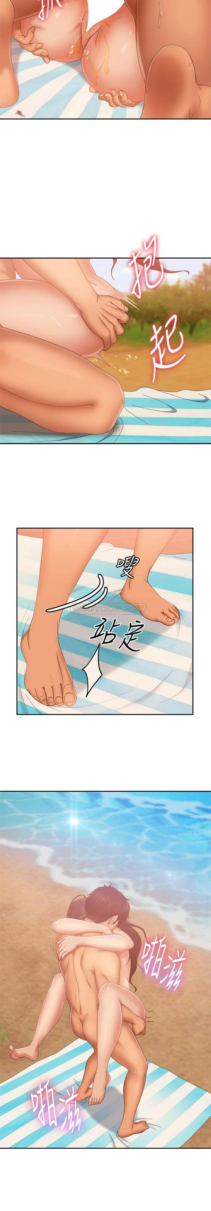 不良女房客  第74话被发现也在所不惜 漫画图片22.jpg