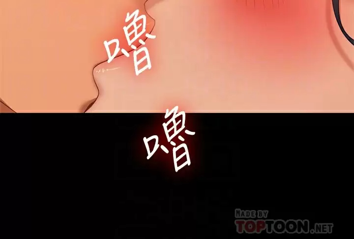 不良女房客  第76话亲眼目睹男友的不忠 漫画图片10.jpg