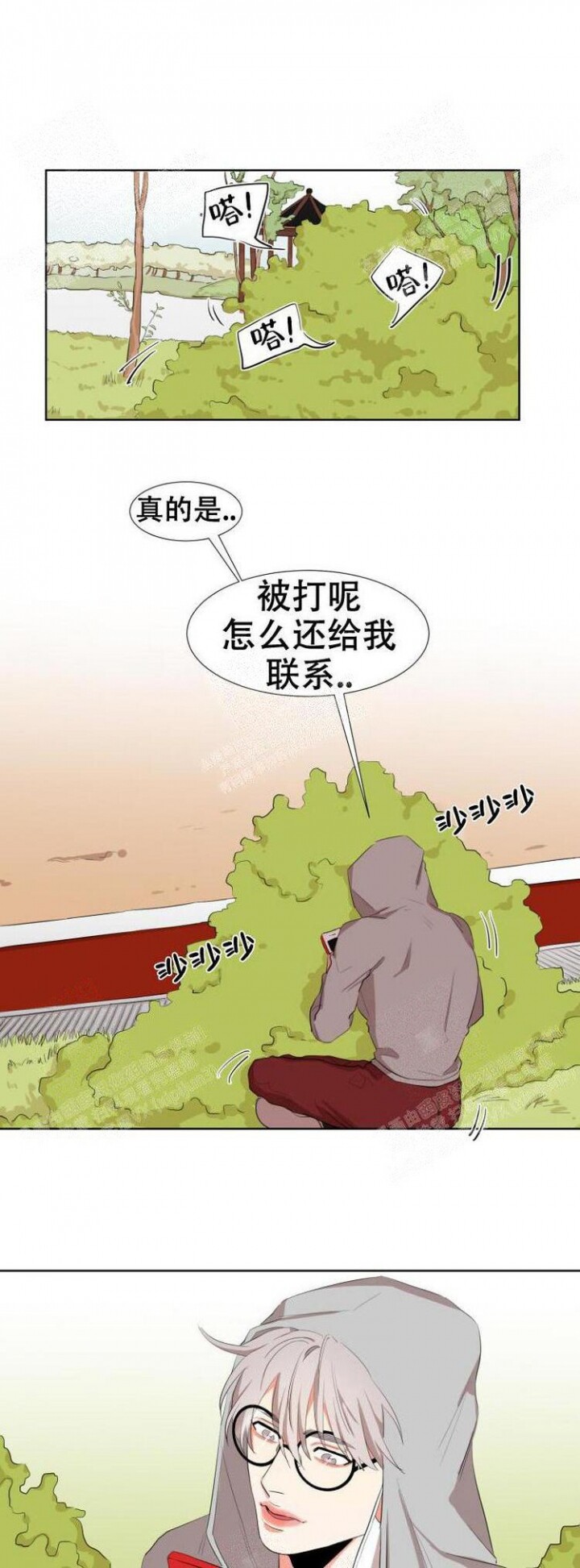 韩国污漫画 盲目約會 第10话 1