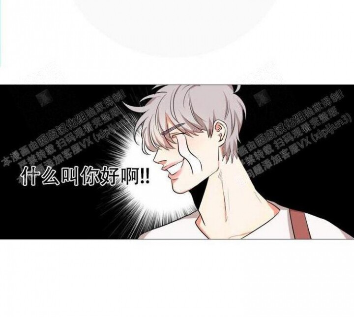 韩国污漫画 盲目約會 第15话 1