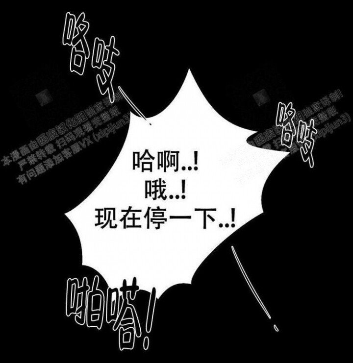 韩国污漫画 盲目約會 第18话 9