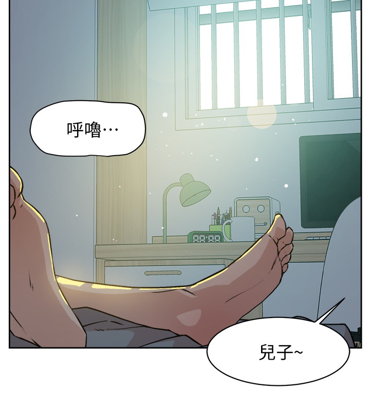 好友的私生活  第1话 漫画图片2.jpg