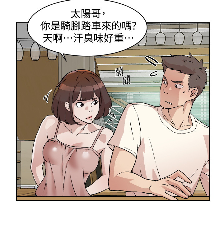 好友的私生活  第1话 漫画图片24.jpg