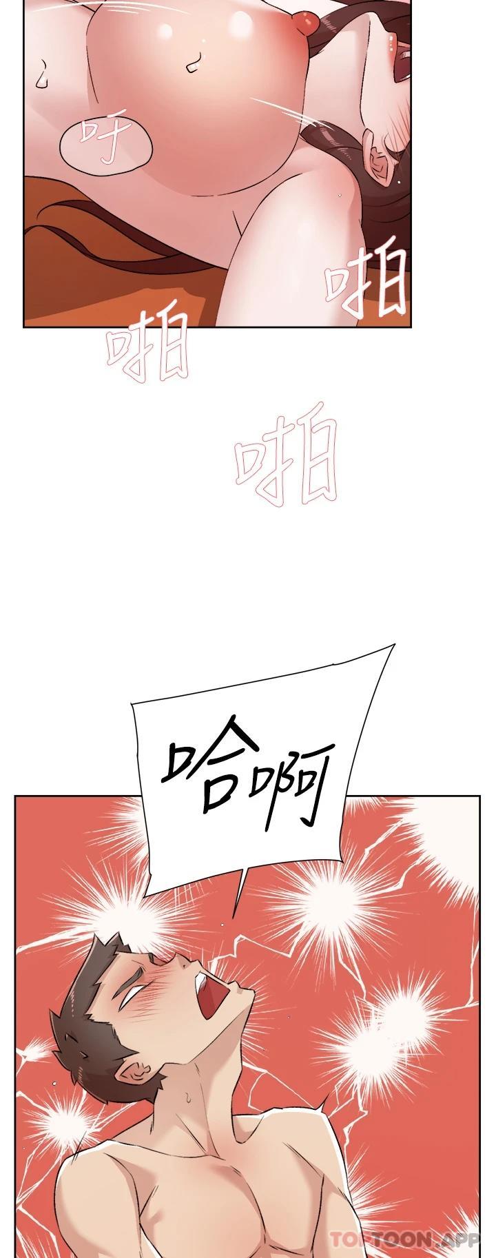 好友的私生活  第100话-在你体内射满满 漫画图片29.jpg