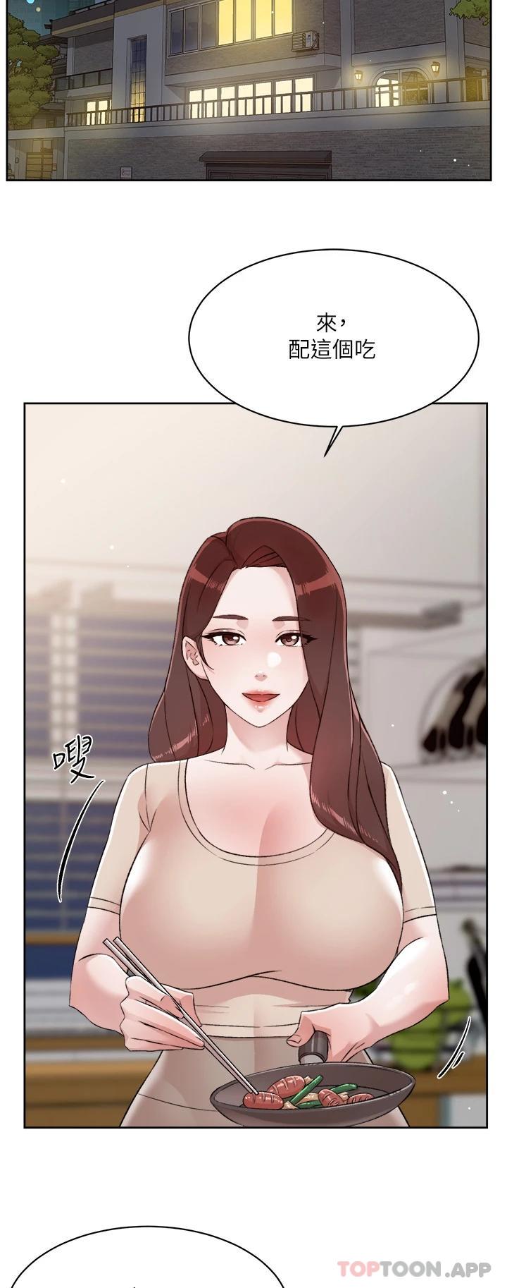 好友的私生活  第101话-意外的访客 漫画图片2.jpg