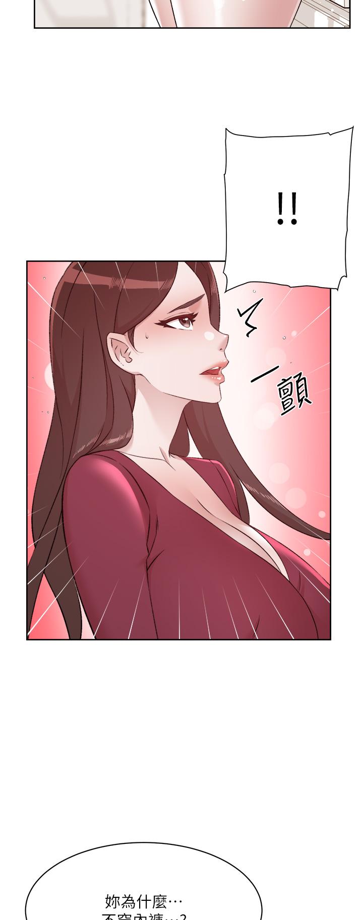 韩国污漫画 好友的私生活 第102话-我想吃阿姨做的菜 35