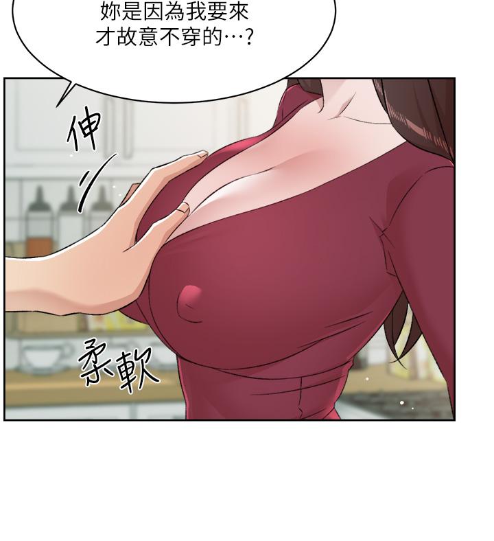 好友的私生活  第102话-我想吃阿姨做的菜 漫画图片39.jpg