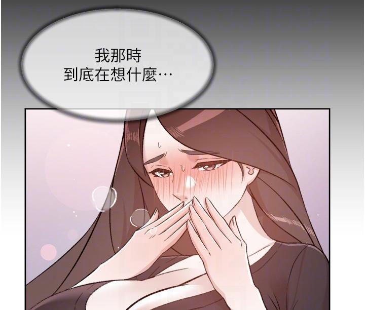 好友的私生活  第106话-以后我的眼里只有你 漫画图片13.jpg