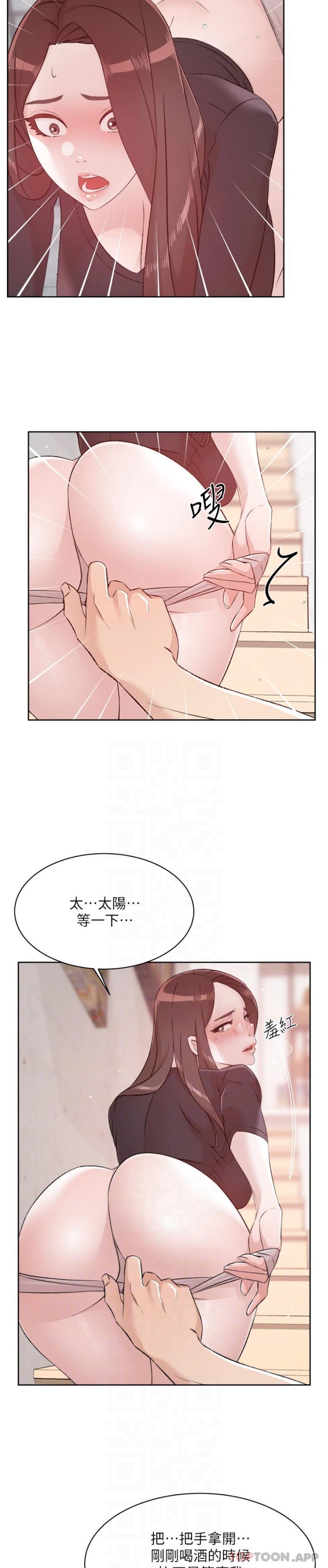 韩国污漫画 好友的私生活 第107话-在深夜的小巷里… 5