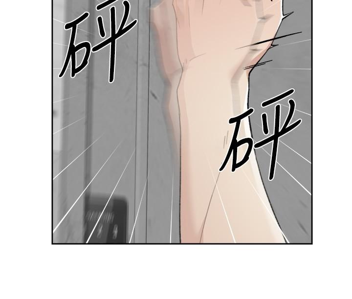 韩国污漫画 好友的私生活 第109话-面临暴露危机的关系 32