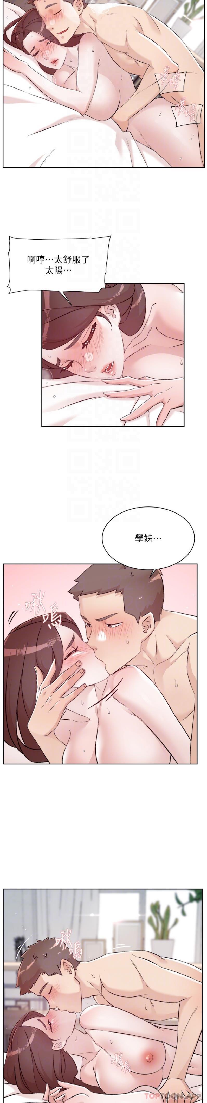 韩国污漫画 好友的私生活 第114话 不再逃避的心 13