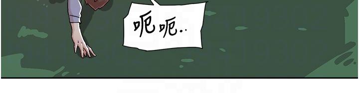 好友的私生活  第118话-我来实现你的心愿 漫画图片17.jpg