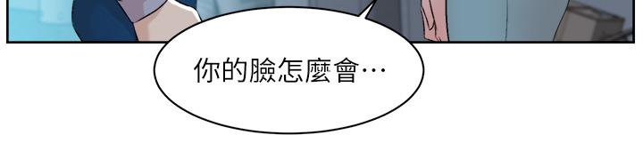 好友的私生活  第118话-我来实现你的心愿 漫画图片32.jpg