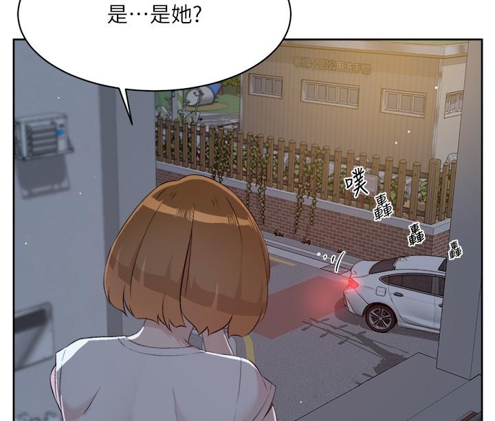 好友的私生活  第118话-我来实现你的心愿 漫画图片34.jpg