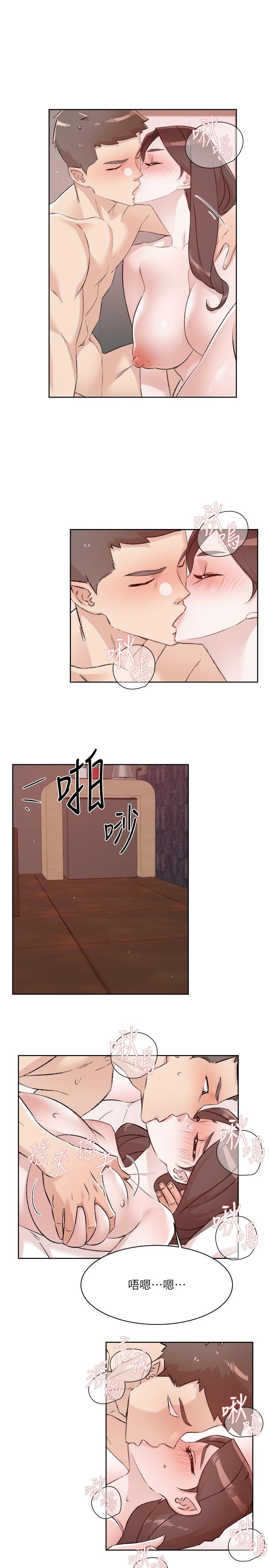 好友的私生活  第119话 决定离开的怡平 漫画图片34.jpg