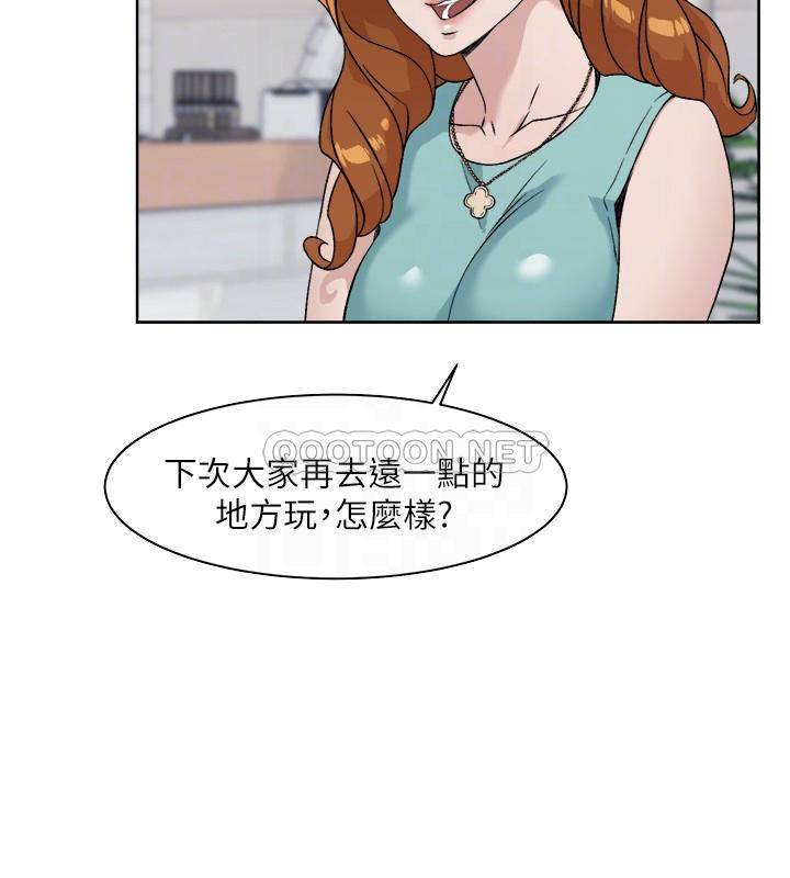 韩国污漫画 好友的私生活 第12话 子乔在床上的样子？ 12