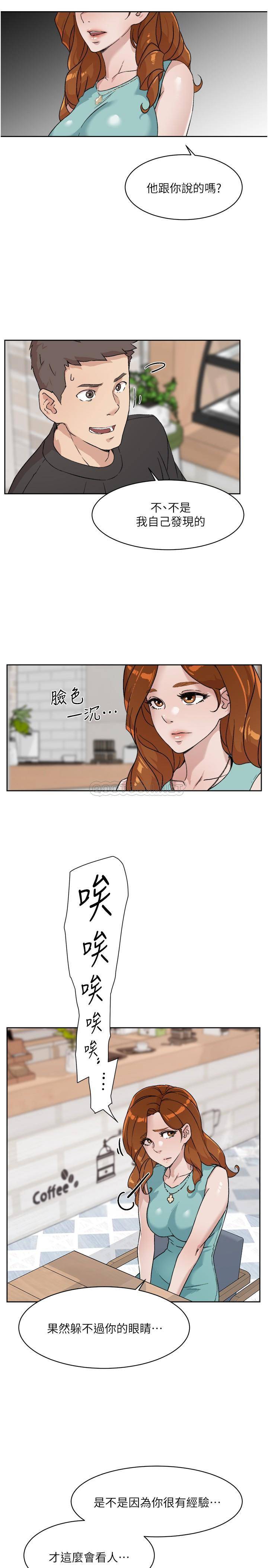 好友的私生活  第12话 子乔在床上的样子？ 漫画图片27.jpg