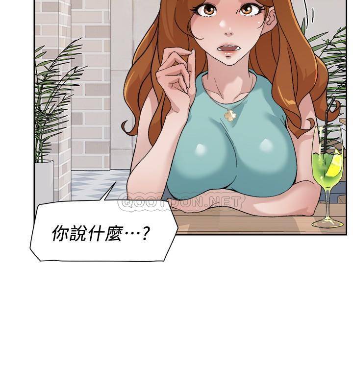 韩国污漫画 好友的私生活 第12话 子乔在床上的样子？ 30