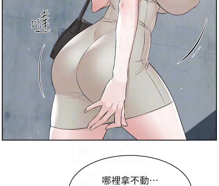 好友的私生活  第120话 我想要太阳的孩子 漫画图片24.jpg