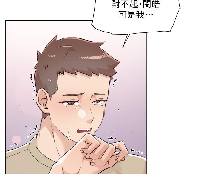 好友的私生活  最终话-好友最后的请托 漫画图片20.jpg