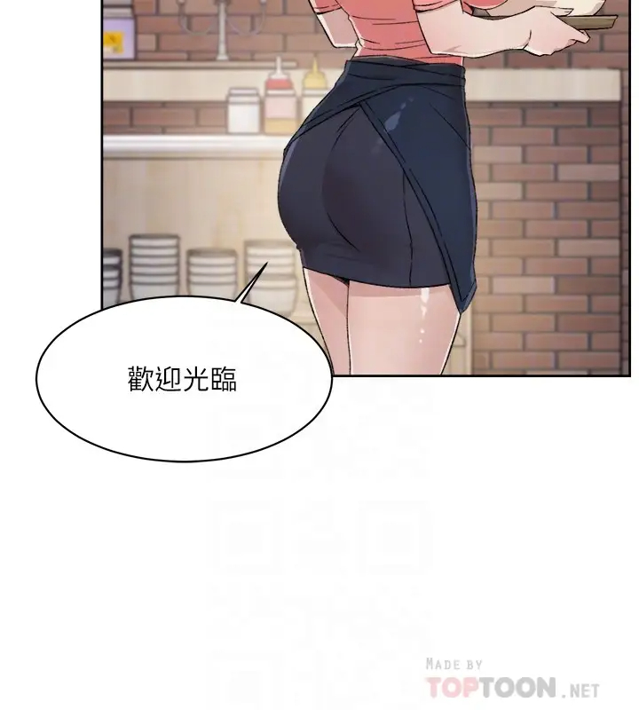 好友的私生活  第14话 阿姨的临时邀约 漫画图片10.jpg