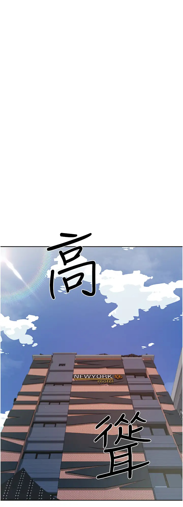 好友的私生活  第18话 子乔突如其来的大胆邀约 漫画图片34.jpg