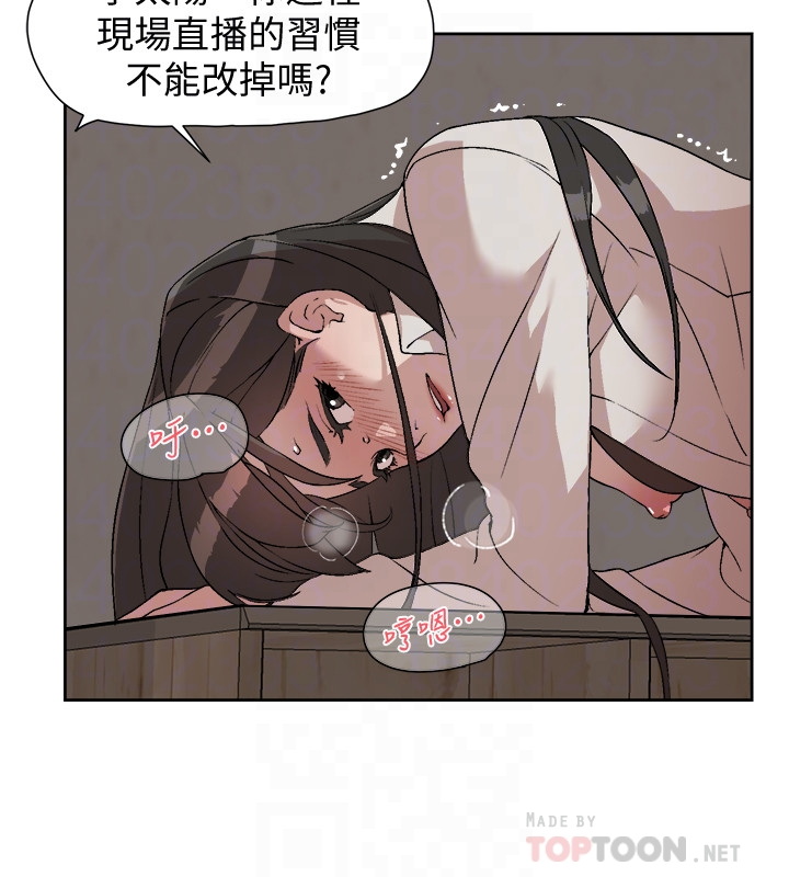 好友的私生活  第2话 漫画图片4.jpg