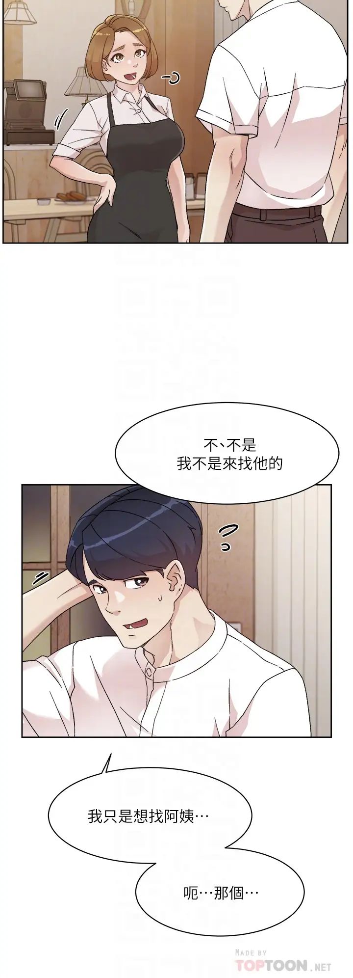 好友的私生活  第26话 阿姨用嘴帮你… 漫画图片4.jpg