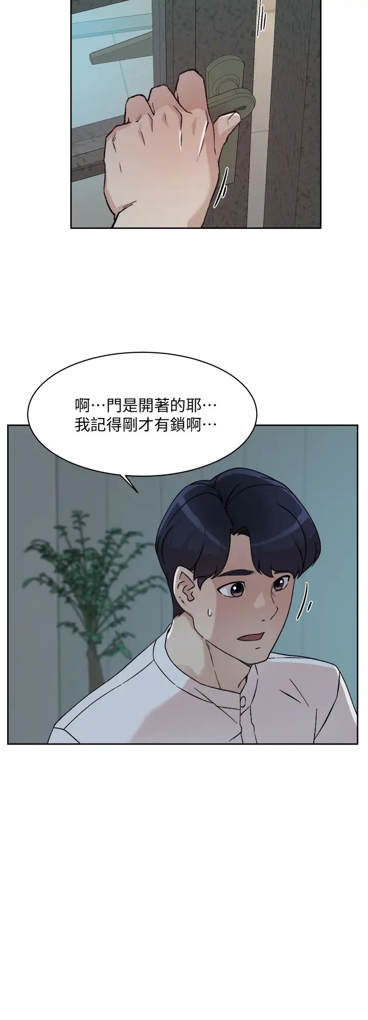 好友的私生活  第26话 阿姨用嘴帮你… 漫画图片24.jpg