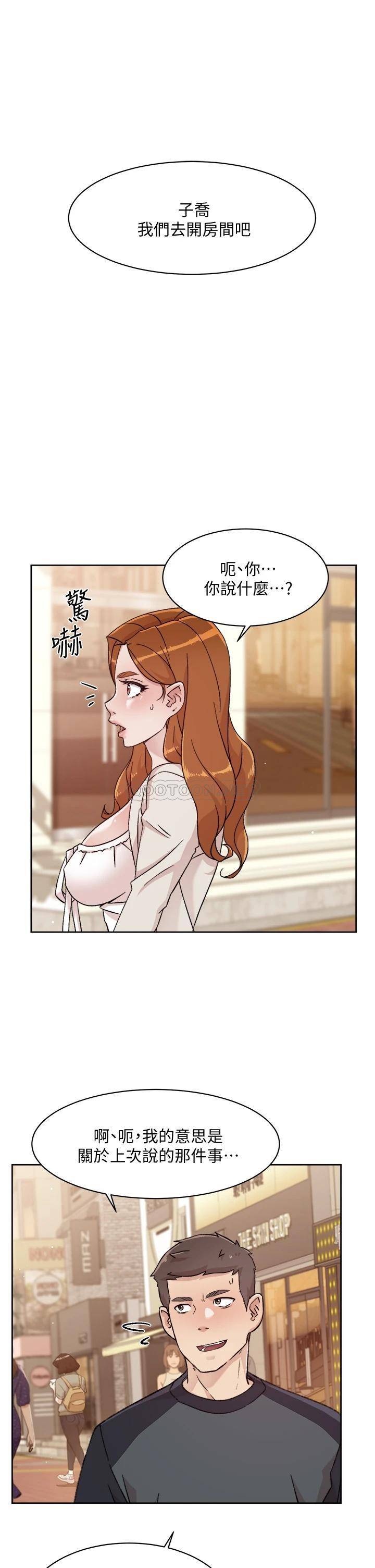 好友的私生活  第28话 你再舔下去，我会受不了...! 漫画图片7.jpg