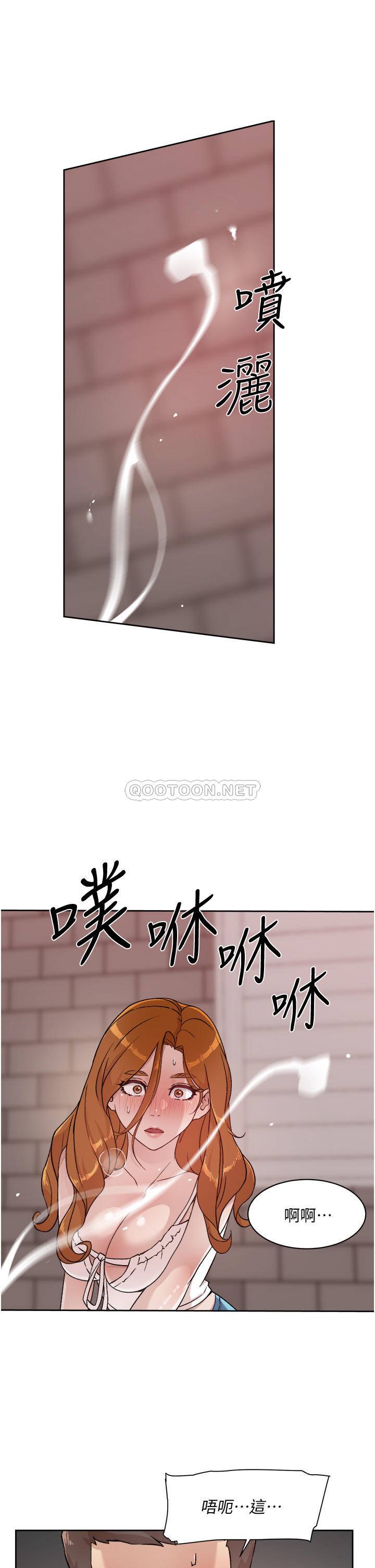 好友的私生活  第29话 子乔，再动快一点 漫画图片29.jpg