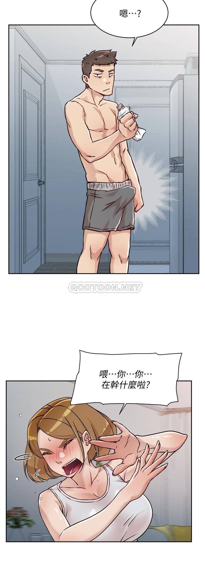 好友的私生活  第34话 你跟阿姨做到哪一步了? 漫画图片34.jpg