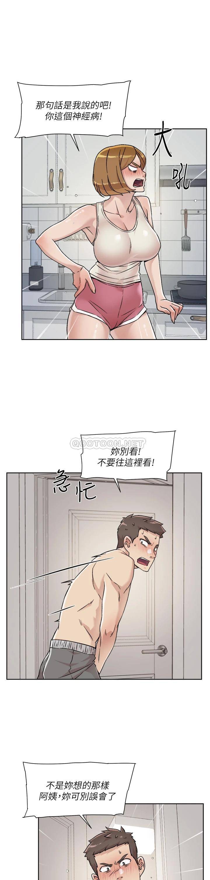 韩国污漫画 好友的私生活 第35话 我看着阿姨硬了...? 3