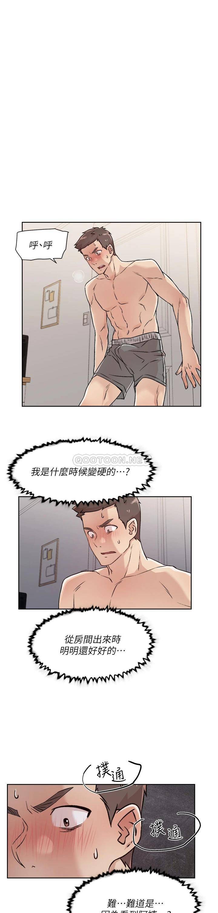 好友的私生活  第35话 我看着阿姨硬了...? 漫画图片5.jpg