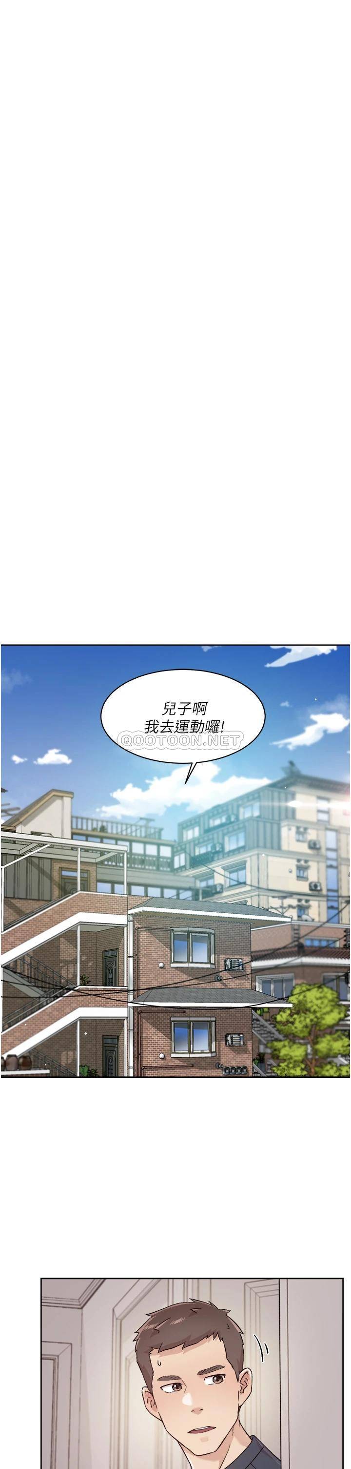 韩国污漫画 好友的私生活 第35话 我看着阿姨硬了...? 13