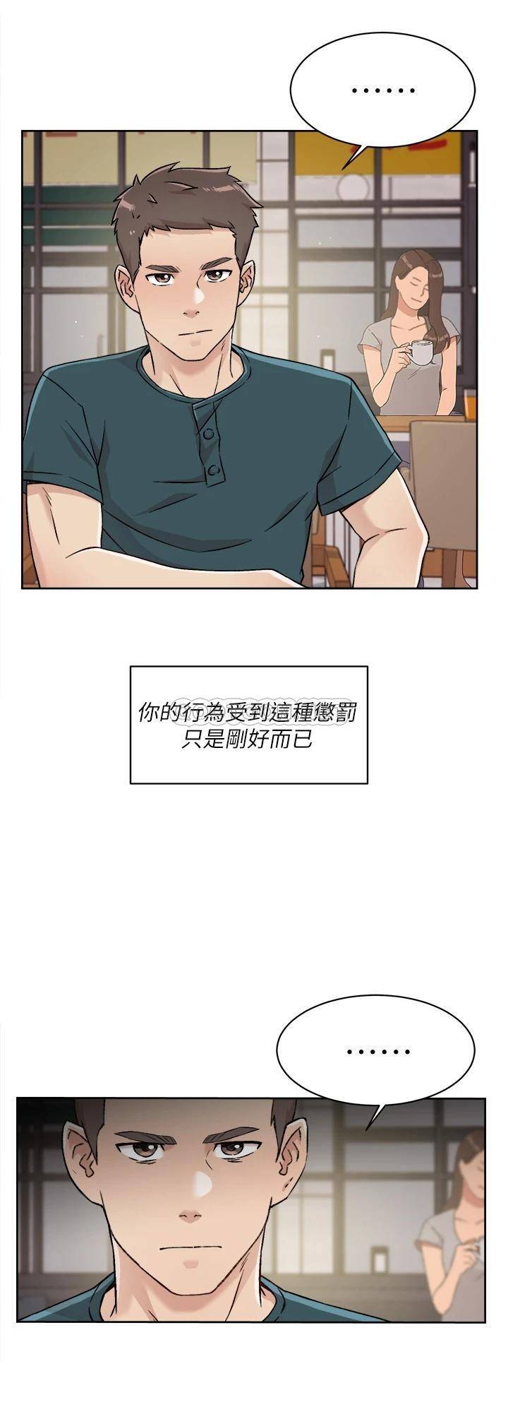 好友的私生活  第35话 我看着阿姨硬了...? 漫画图片34.jpg