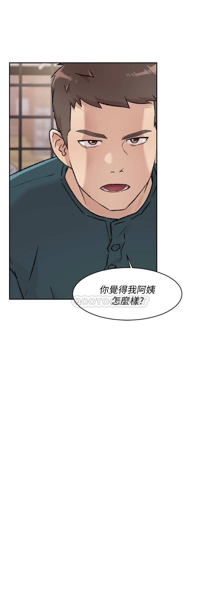 韩国污漫画 好友的私生活 第35话 我看着阿姨硬了...? 36