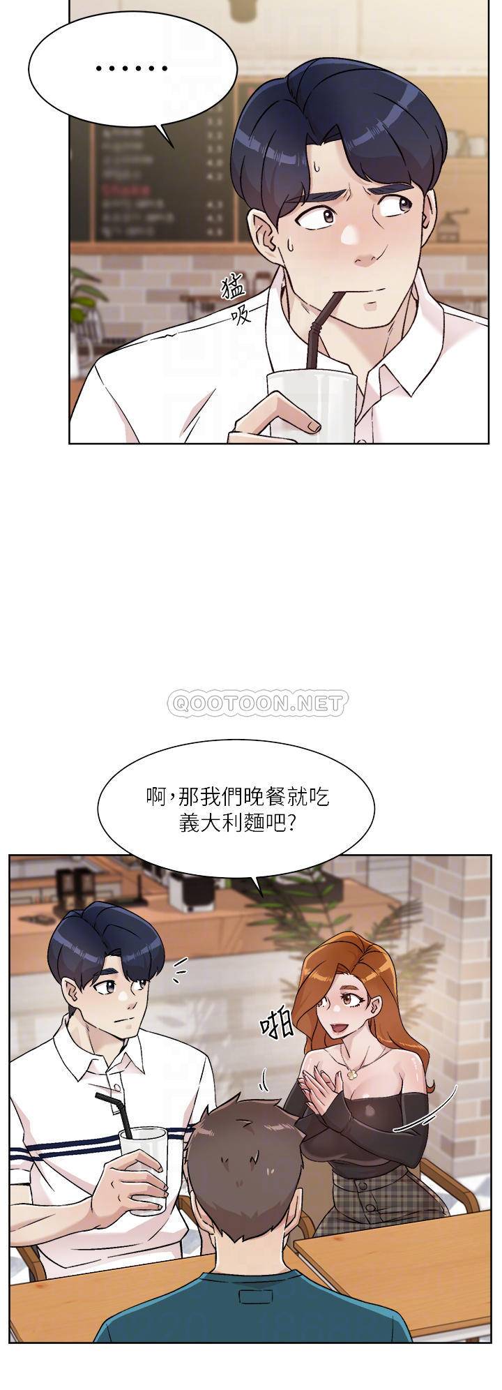 韩国污漫画 好友的私生活 第36话 越来越熟练的口技 6