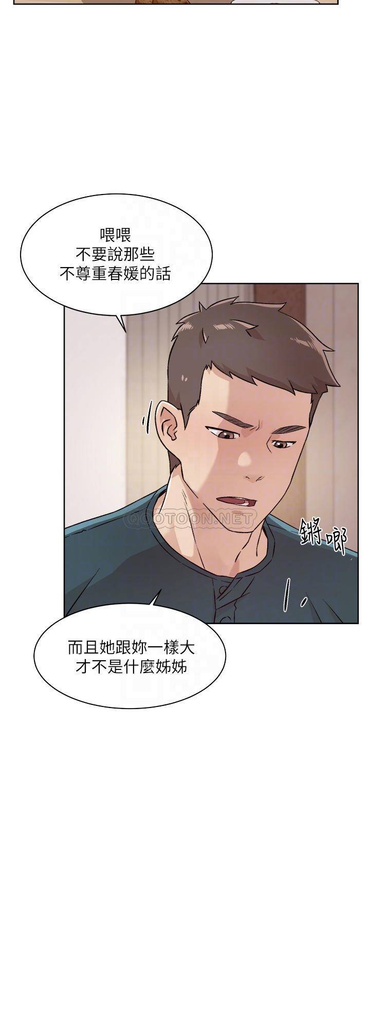 好友的私生活  第36话 越来越熟练的口技 漫画图片12.jpg