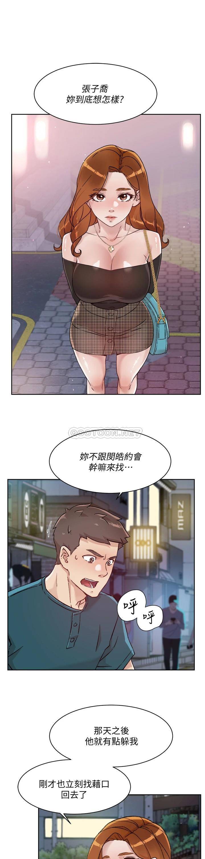 好友的私生活  第36话 越来越熟练的口技 漫画图片25.jpg